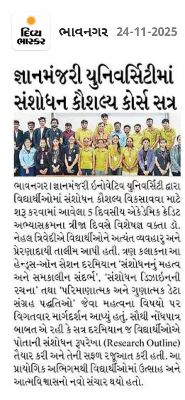 pressnote 11/24 @GMIU